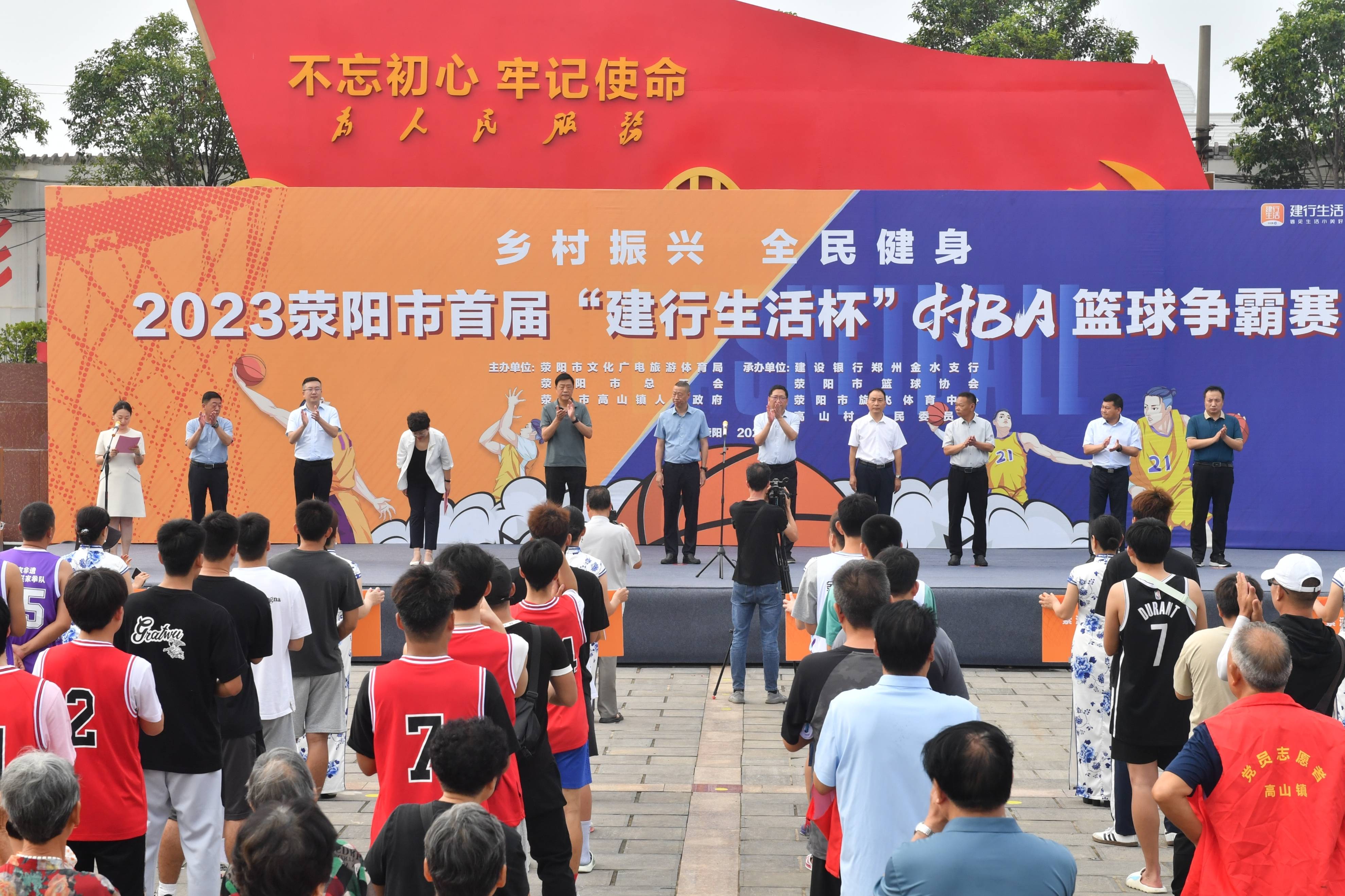 AYX体育-包含乡村篮球运动逐步普及，提升农村青少年的体育素养和身体素质的词条