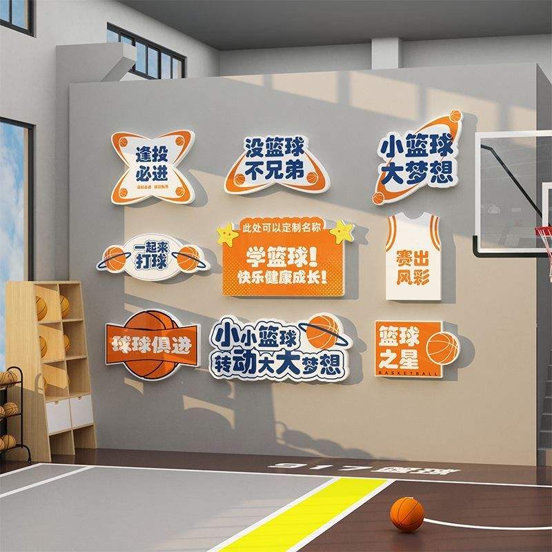 爱游戏体育app-包含特色篮球文化在中小学校普及率不断提升，青少年受益匪浅的词条
