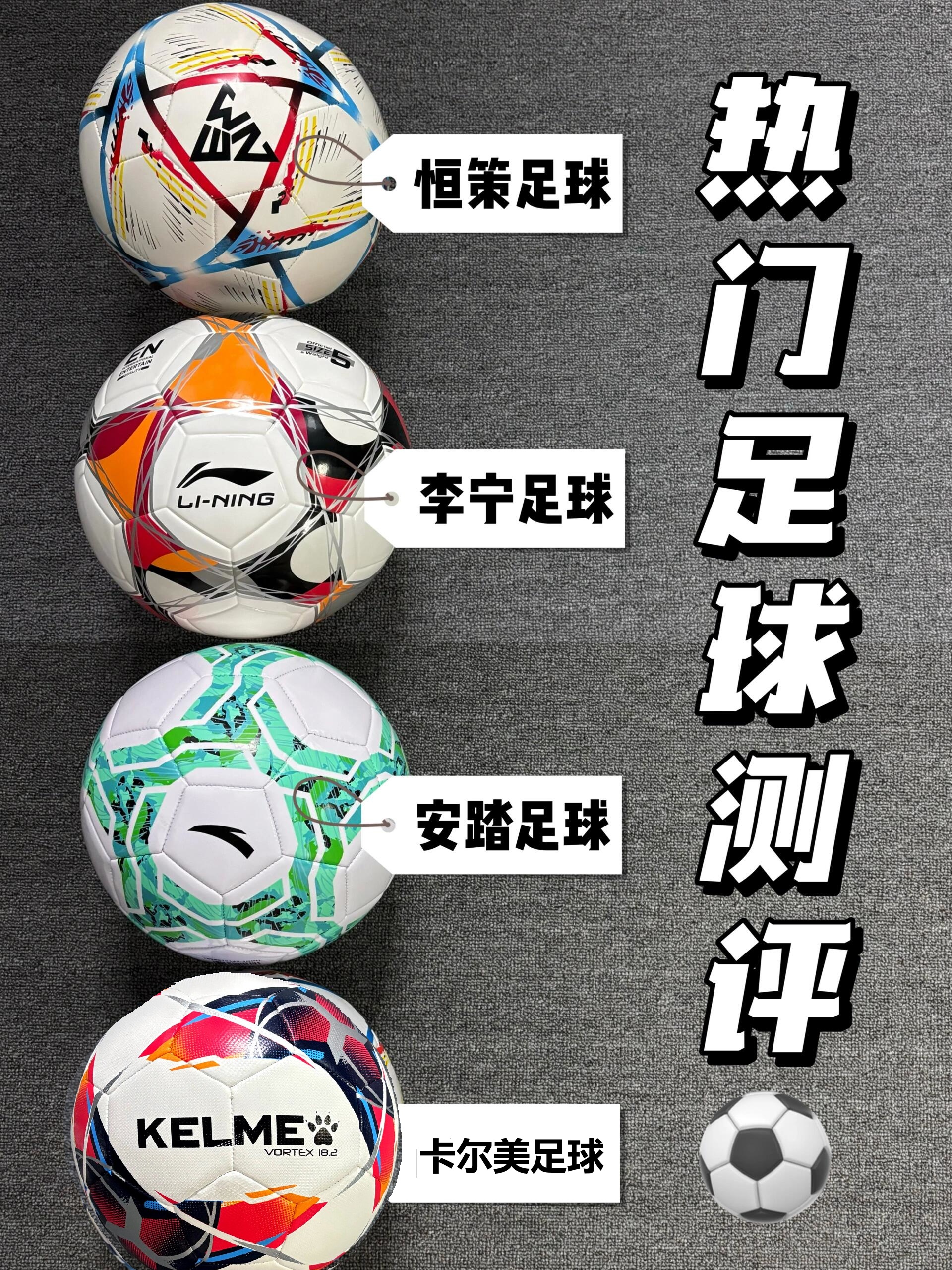 AYX SPORTS-关于足球+“智慧交通”实现赛事道路疏导高效便捷的信息