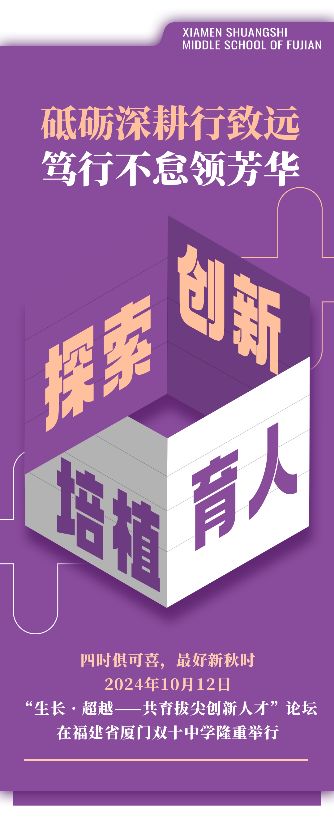 爱游戏娱乐-关于青少年“技能+素养”双提升工程在全国高效推进，行业基础不断夯实的信息