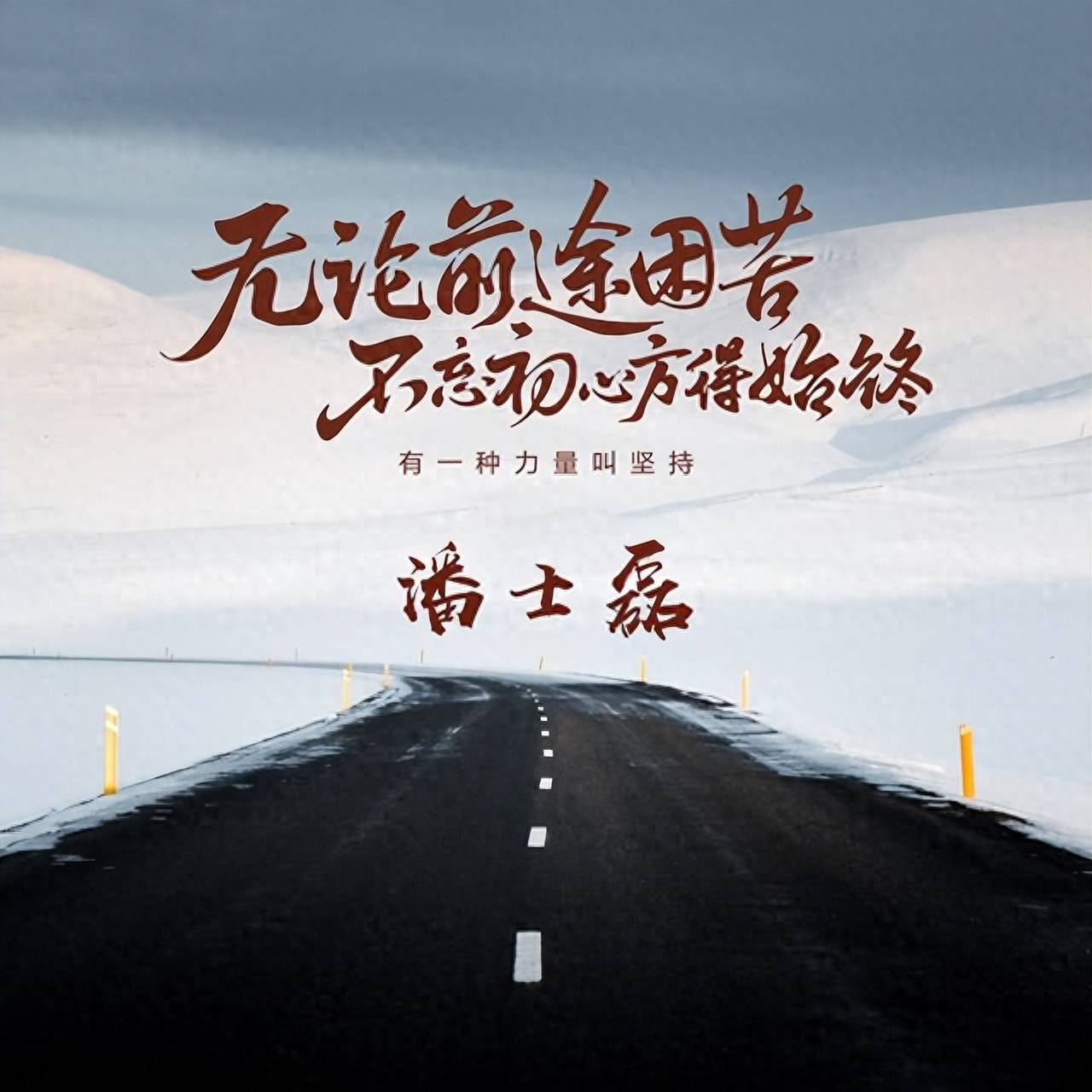 关于世界盲人摩托车竞速赛，感受速度里的坚持与勇气的信息