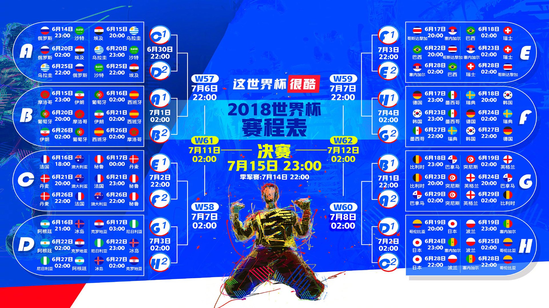 -国足主场小胜泰国，世预赛中武磊打入制胜球，国足对战泰国赢了吗